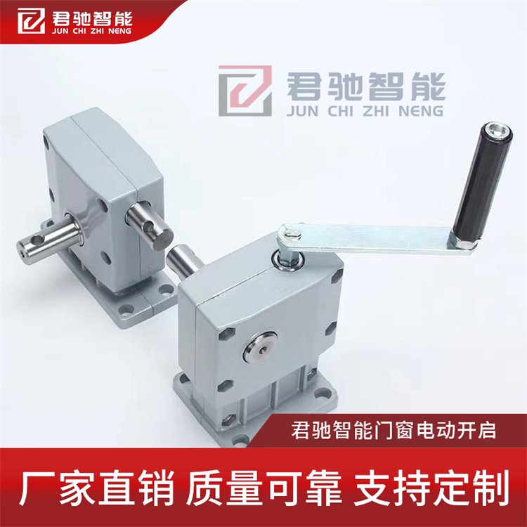 辦公樓手搖開窗器消防通風窗經(jīng)久耐用現(xiàn)貨充足君馳