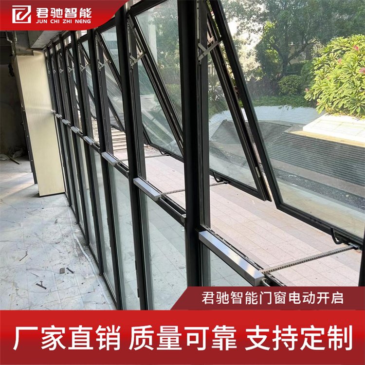 手搖鏈條開窗器學(xué)校教室重型窗受力穩(wěn)定資質(zhì)齊全君馳