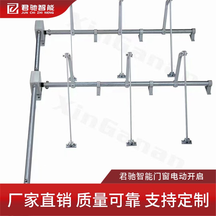手搖曲臂式開窗器價(jià)格倉庫經(jīng)久耐用上懸窗發(fā)貨快君馳