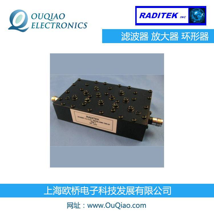 Raditek婵炬尝鍣ㄦ斁澶у櫒鐠�(hu谩n)褰㈠櫒RCBPF-2305-2395M-35dBm-z