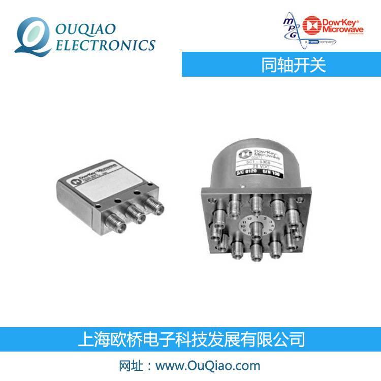 DOW-KEY開關(guān)單刀雙擲開關(guān)DOWKEY大功率開關(guān)SPDT