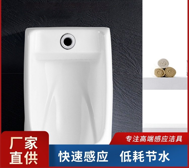 學(xué)校男廁小便感應(yīng)器紅外線自動(dòng)沖水智能尿斗沖便器圓形陶瓷小便斗