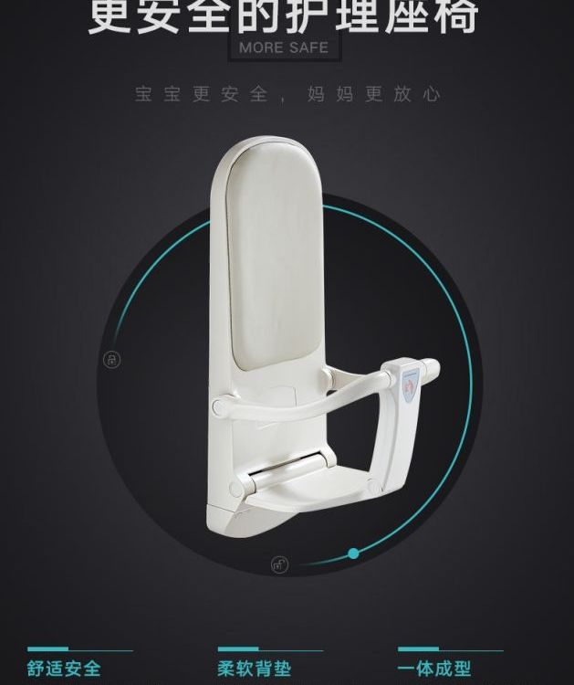 洗手間多功能嬰幼兒安全座椅母嬰室寶寶護椅可折疊軟座掛壁式