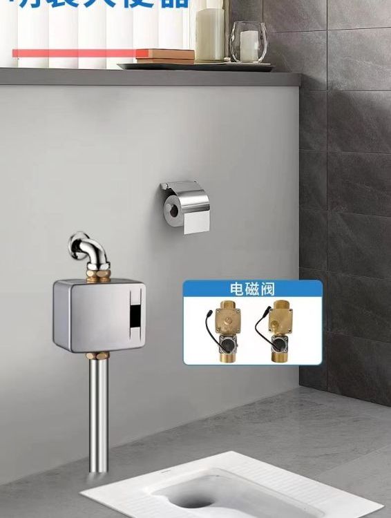 公廁大便感應(yīng)器智能紅外線自動(dòng)沖便明裝水管廁所沖洗閥工程價(jià)