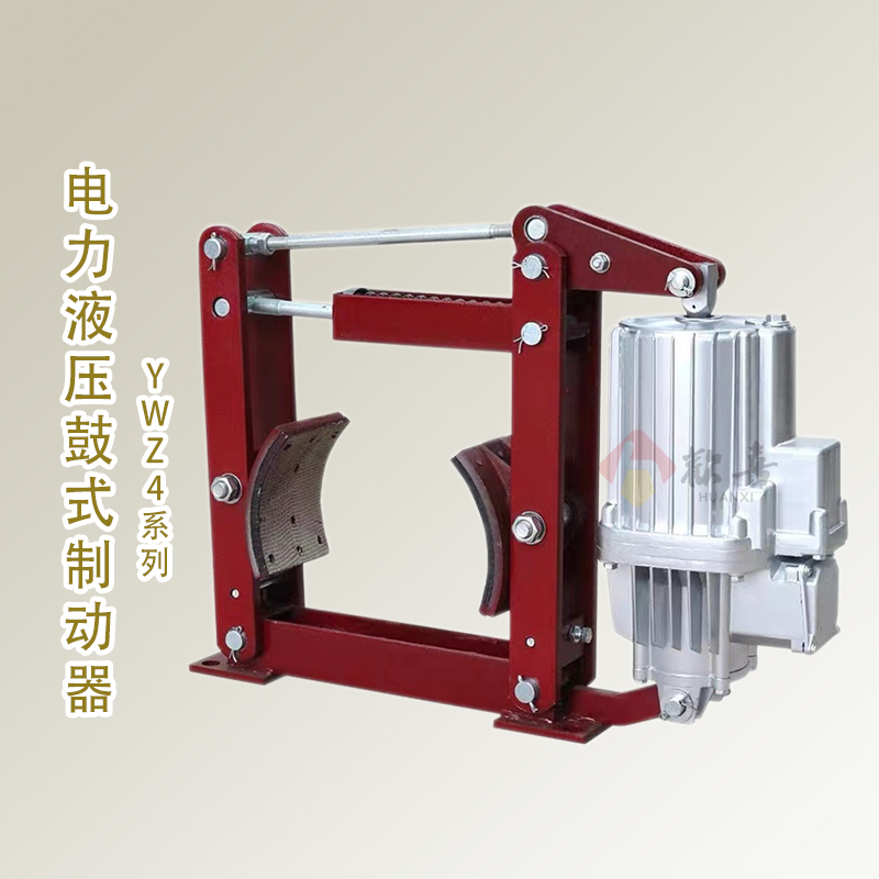 匹配ed推動器ywz4-500\/e201電力液壓制動器減速或停車制動