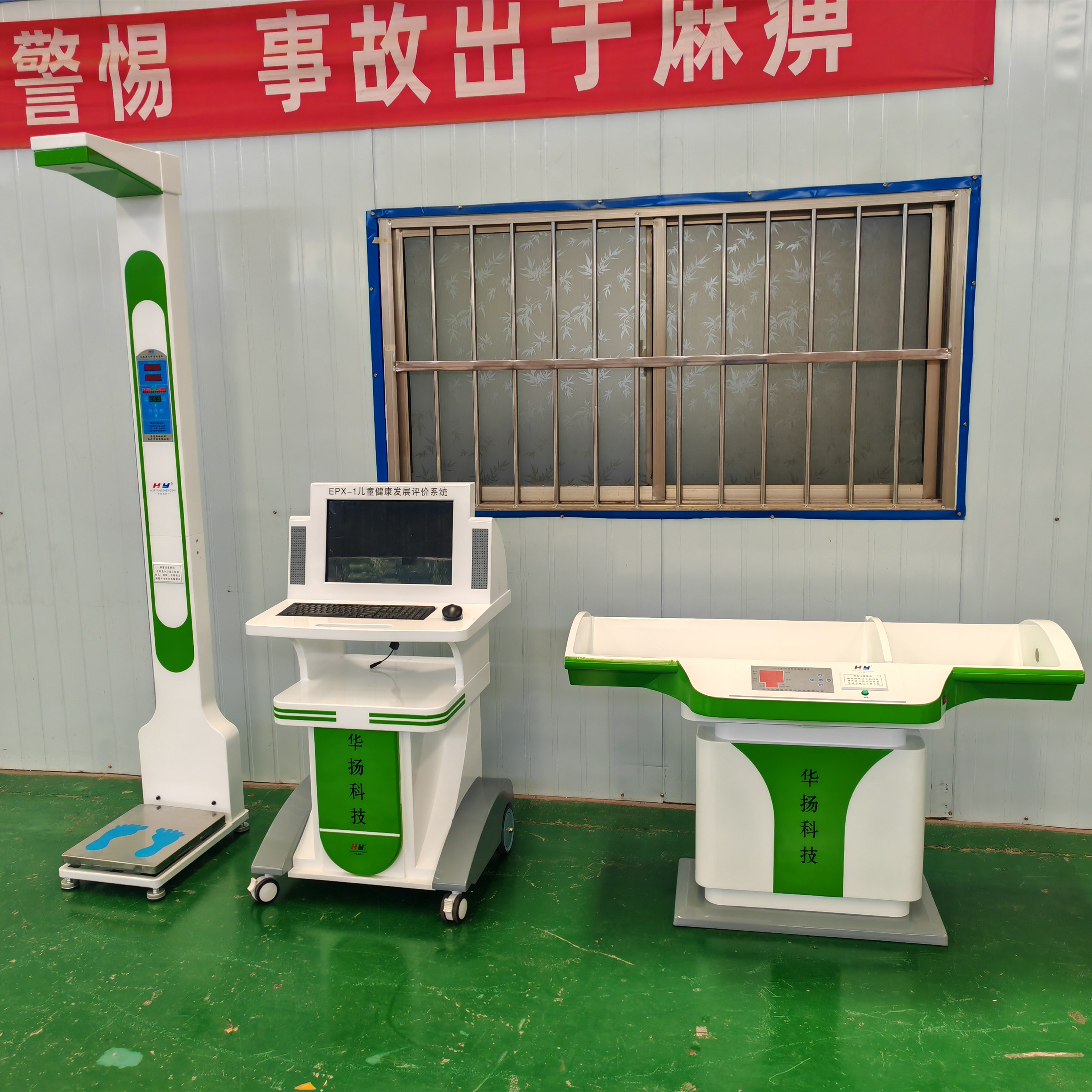 兒童綜合評價(jià)系統(tǒng)青少年綜合發(fā)展評價(jià)設(shè)備功能齊全多項(xiàng)指標(biāo)可查