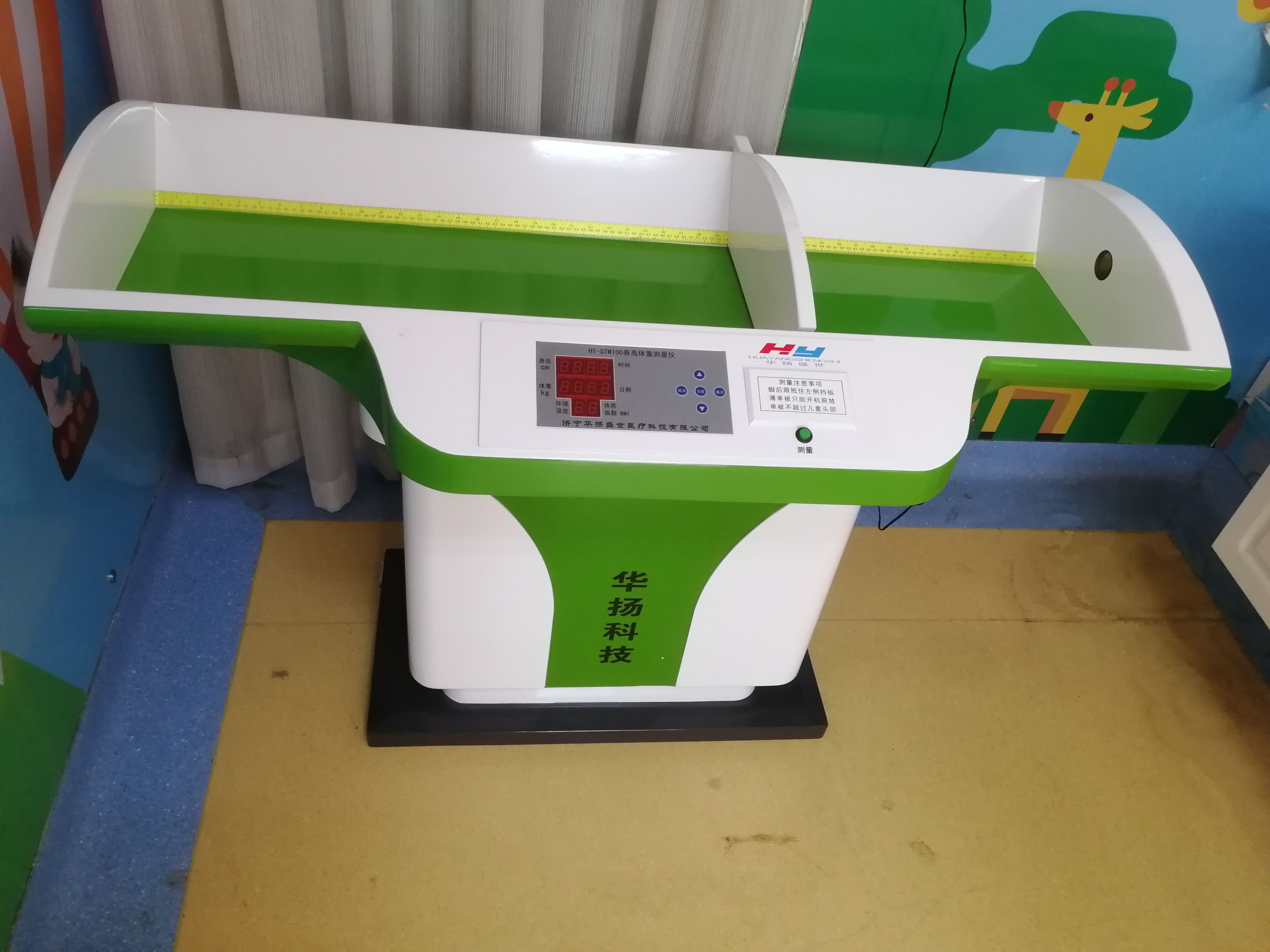 華楊醫(yī)療體檢設(shè)備人體精準(zhǔn)體檢儀自動計算體質(zhì)指數(shù)