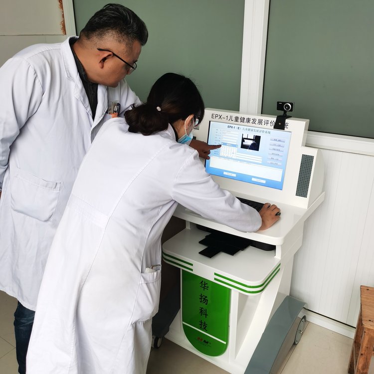 智能體檢一體機智能健康篩查機公衛(wèi)體檢健康機一體機操作簡單