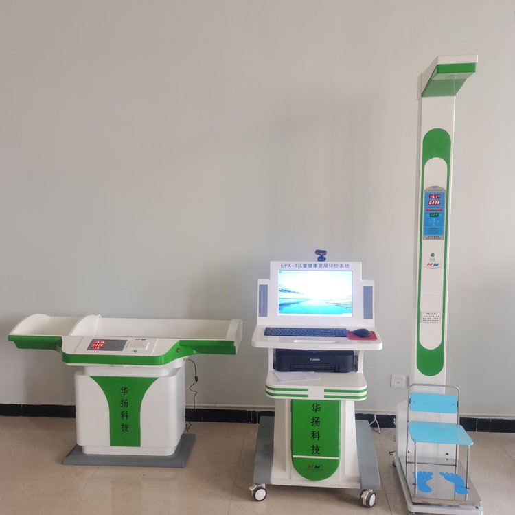 多功能健康一體機自助健康檢測一體機實時打印報告單華楊