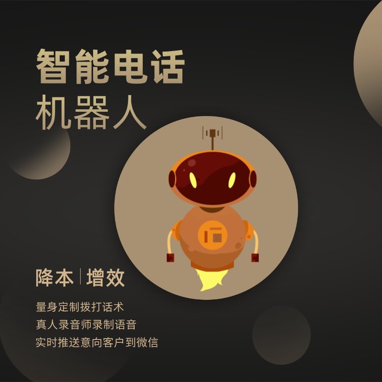 鍢夊柈绉戞妧姗�(j墨)鍣ㄤ汉澶栧懠绯荤当(t菕ng)鐪熶汉瑾為煶瑭辫(sh霉)鑷嫊婧濋€氳嚜鍕曟噳(y墨ng)绛�