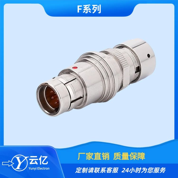 廠家直供M16開(kāi)孔插拔自鎖防水接頭連接器額定電流10A