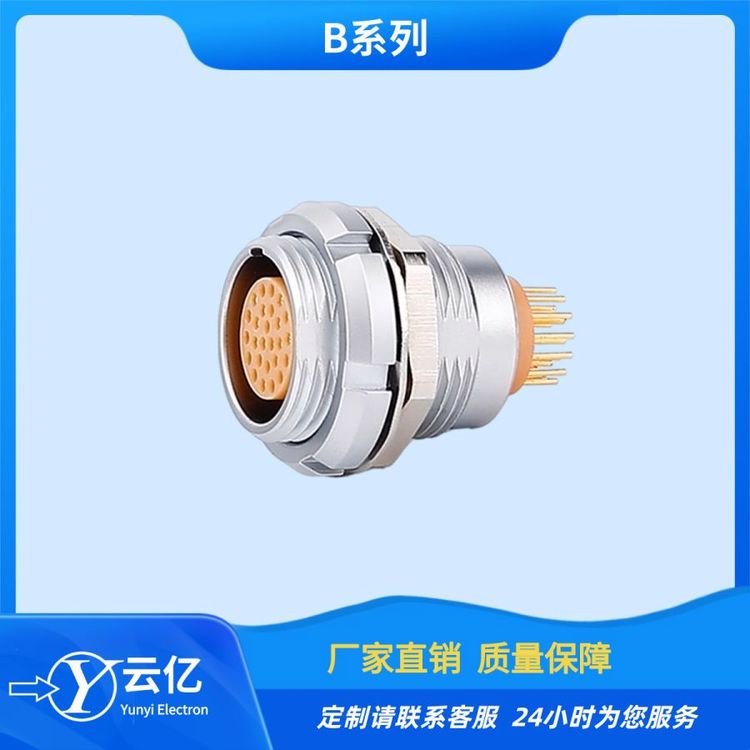 兼容各大廠家B系列推拉自鎖連接器裝金屬電源信號醫(yī)美設(shè)備