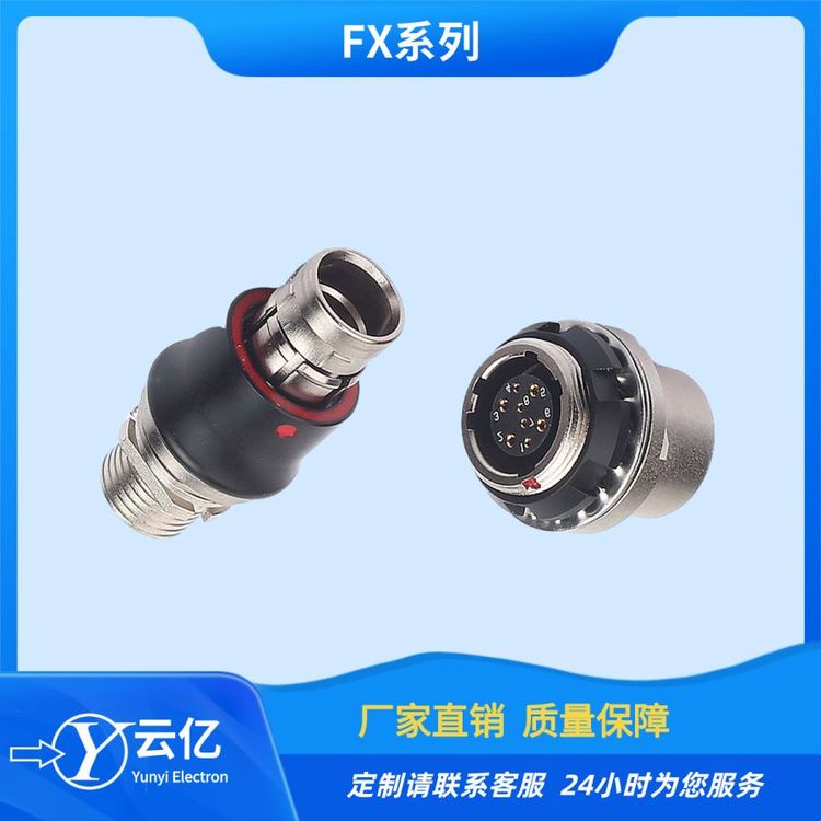FX系列推拉自鎖連接器TXN.X031.308.CLAM52金屬防水航空插頭