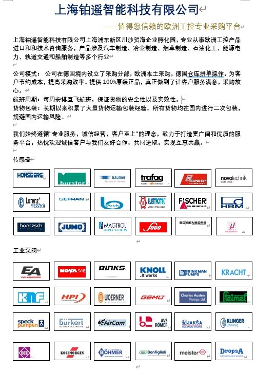 GrobMini.0-W\/A-500-1.35-100-O\/O P千斤頂全新進口可提供報關單
