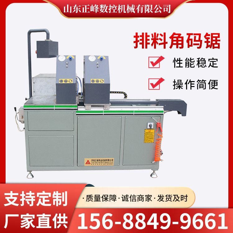 閶侀杸绐楄嚜鍕曟帓鏂欒纰奸嫺閶佸瀷鏉愯秴鏁堟暩(sh霉)鎺ф帓鏂欒嚜鍕曞垏閶佹