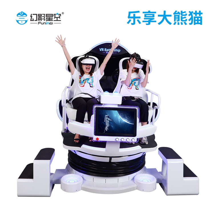 VR大型體感游樂虛擬現(xiàn)實雙人蛋椅太空艙商場娛樂體驗館設備游戲機