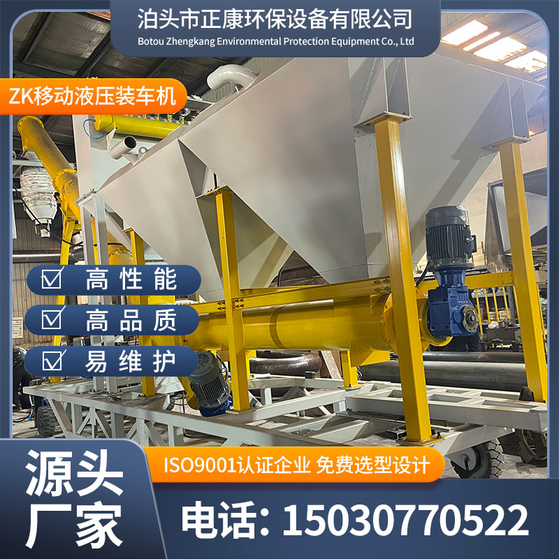 正康環(huán)保耐磨材質(zhì)螺旋粉煤灰裝車機多規(guī)格粉料灰料傳輸機ZK426