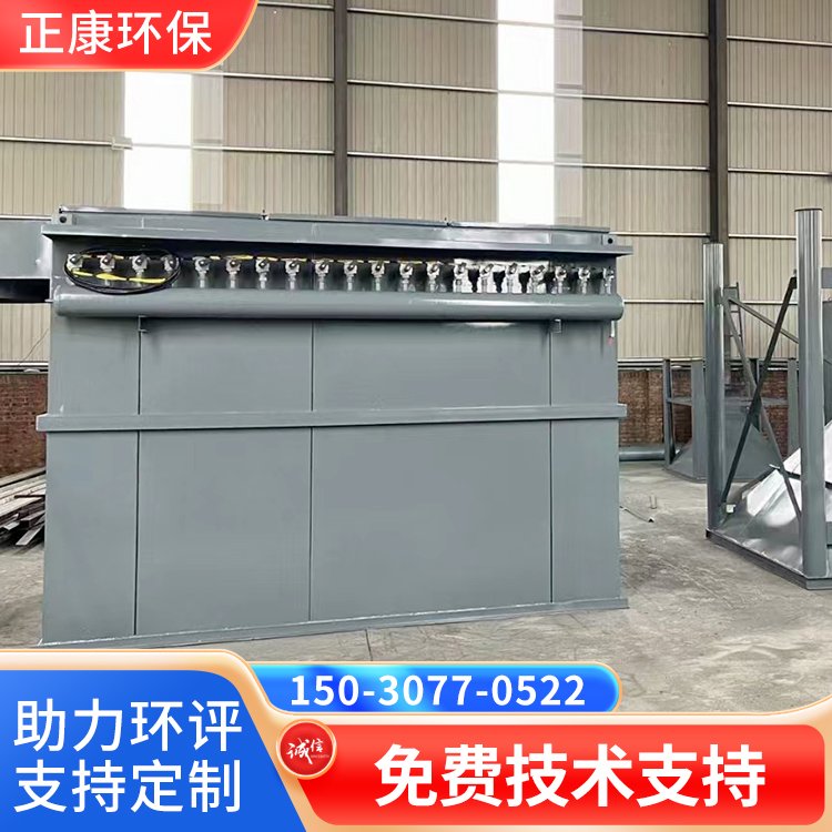 車間脫硫除塵器工業(yè)用粉塵處理設備按需定制處理風量大噪音低