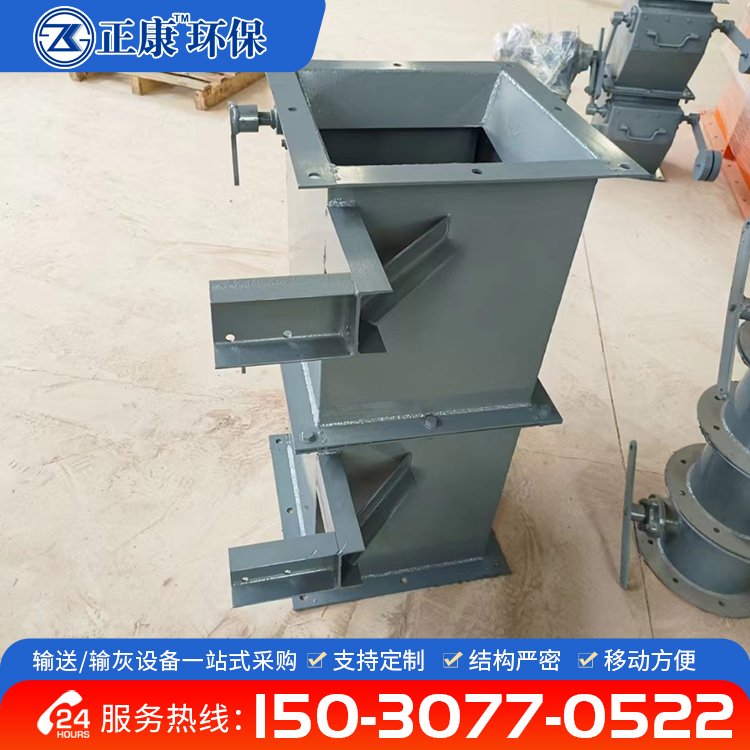 DSF雙層重錘翻板閥非標(biāo)定做電動(dòng)手動(dòng)氣動(dòng)下料閥除塵配件按需銷售