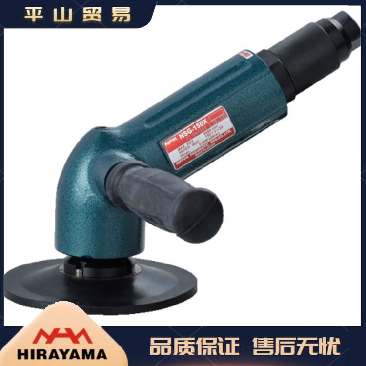 日本NPK|氣動砂輪機(jī)|打磨機(jī)|拋光機(jī)|NSG-150X
