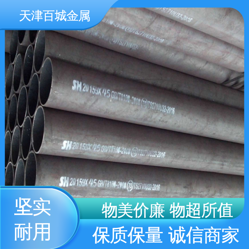 天津百城金屬WB36歐標(biāo)無(wú)縫管耐腐蝕耐高溫抗疲勞性較優(yōu)