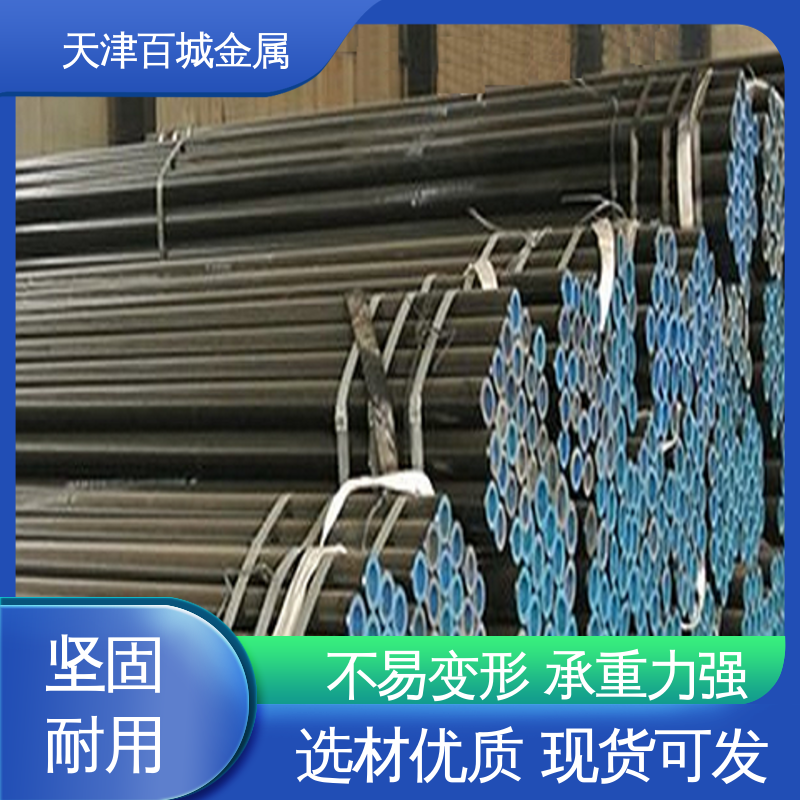 天津百城金屬GB6479高壓化肥管經(jīng)久耐用壽命較長機械性能好