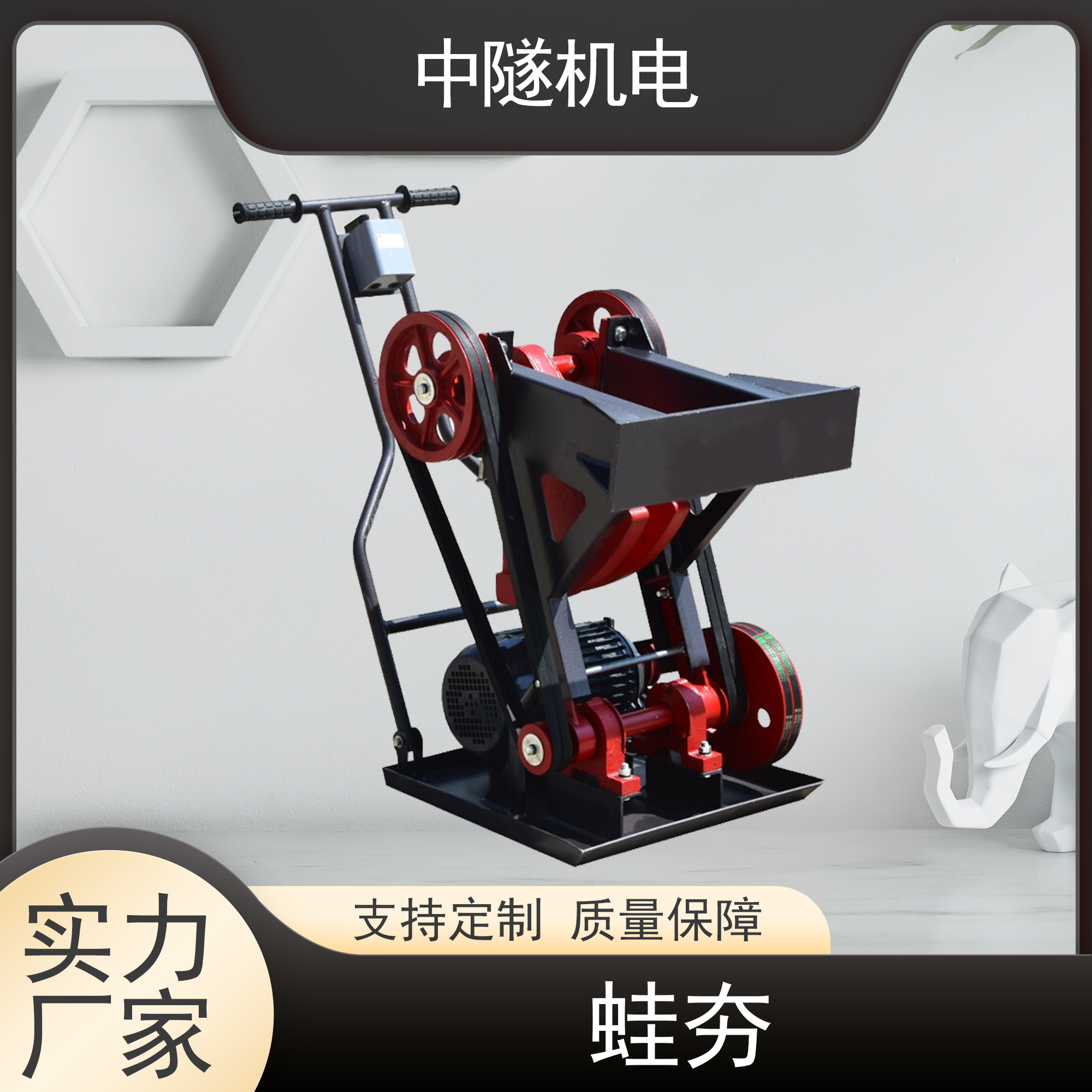 WH40手扶式蛙夯房屋地基瀝青路面震動壓實(shí)設(shè)備純銅強(qiáng)勁夯實(shí)蛤蟆夯