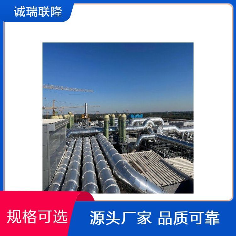 設(shè)備罐體保溫施工隊(duì)不銹鋼鋁皮保溫全國(guó)均可施工