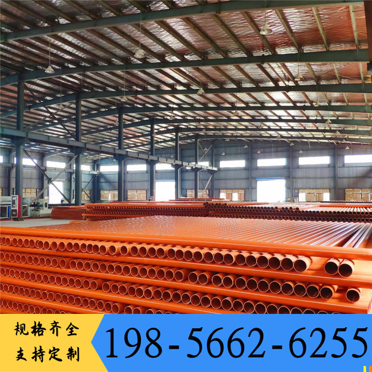 高壓cpvc電力管110穿線保護管160電線電纜非開挖管CPVC電力通訊管