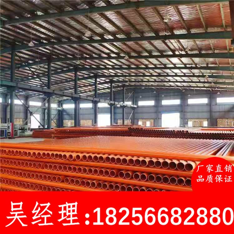 電力管工程用CPVC電力管預埋開挖電線管PVC-C電力電纜管廠家