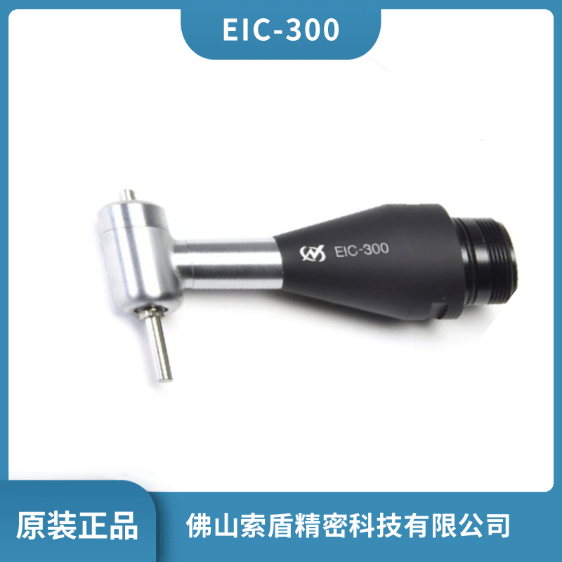 日本NAKANISHIEIC-300彎頭打磨機(jī)90°直角研磨頭原裝正品