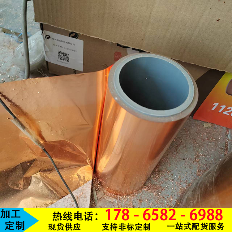 T2銅排銅板廠家現(xiàn)貨支持定做貨源充足運輸可選路海運量大價從優(yōu)