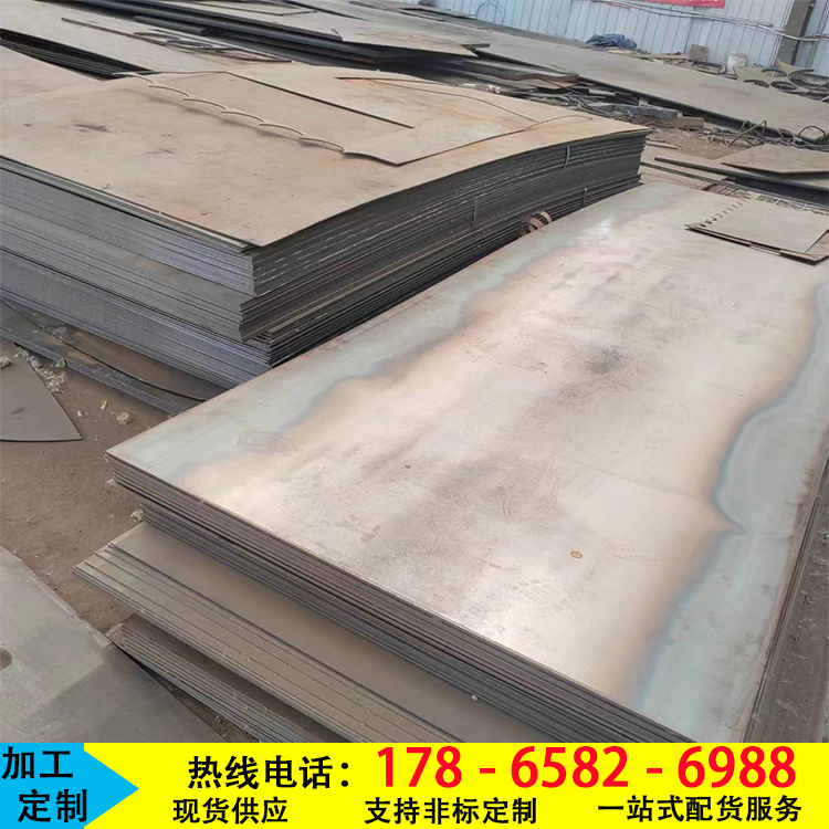 熱軋中厚板40Cr合金鋼板開(kāi)平板切割加工淼贊金屬現(xiàn)貨切割銷售