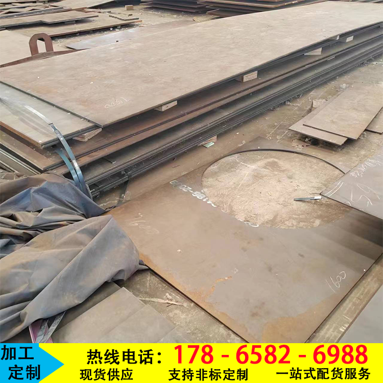 Q390B鋼板合金板來圖加工定制激光切割下料高強板