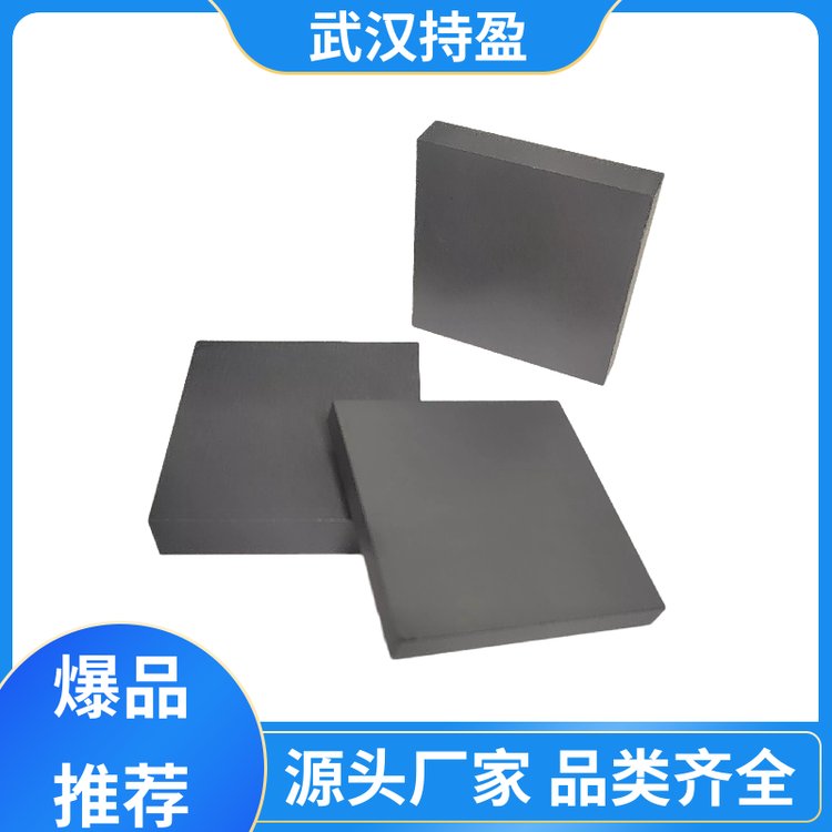 持盈新材料對邊20碳化硼六角片耐抗壓耐抗彎人體防護用