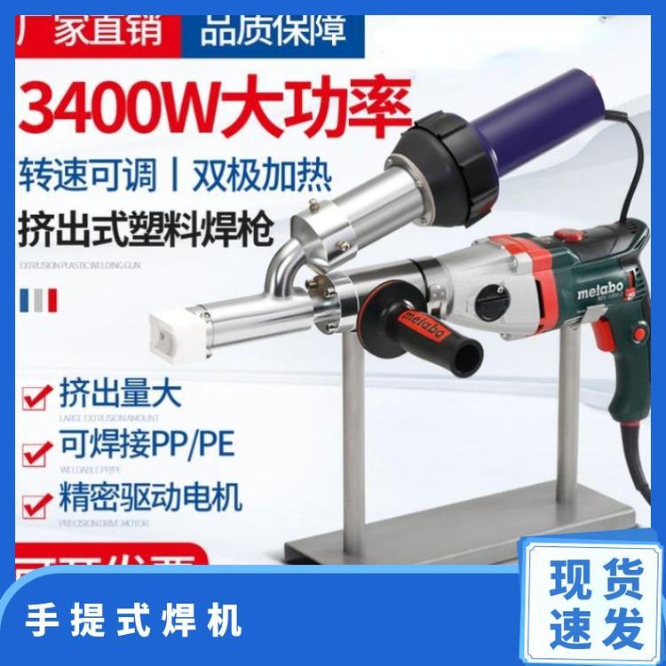 全新型號HJ-30咨詢電動手提擠出式塑料焊熱風(fēng)大焊槍焊機