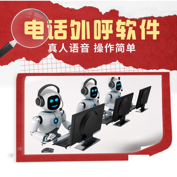 闆昏┍澶栧懠杌熶欢闆婚姺姗�(j墨)鍣ㄤ汉绯荤当(t菕ng)ai鍛煎彨绯荤当(t菕ng)鑷富鐮旂櫦(f膩)寤犲楂樻晥鐜囩嵅瀹�