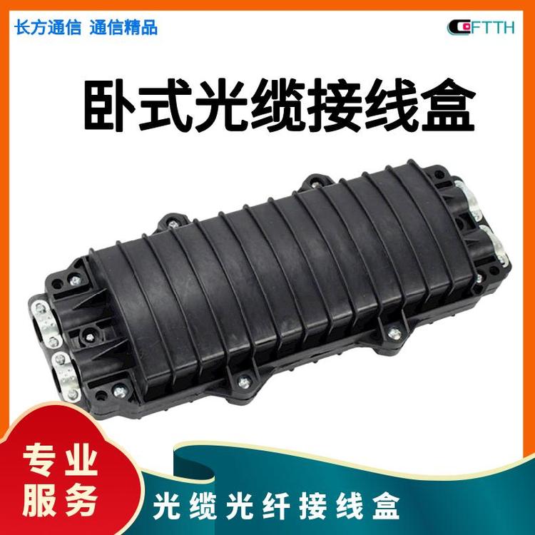 光纖接線盒型號JXH-2-22.5kg\/個加厚耐磨防水抗氧化光纜接頭盒