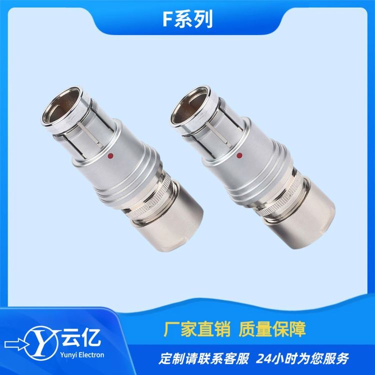 F系列航空插頭F105T03J122-230\/F105Z10J122-239推拉自鎖連接器
