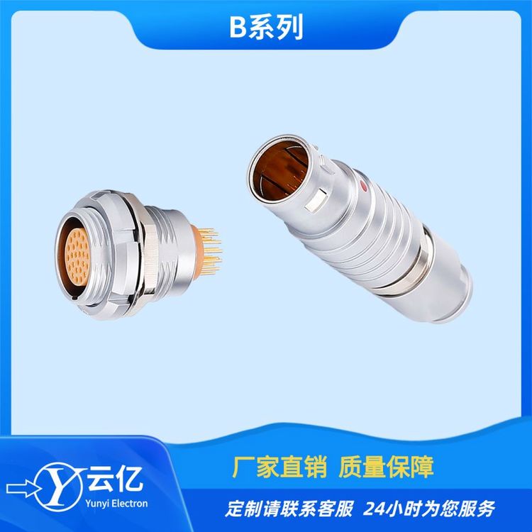 IP50連接器兼容各大廠家TGG圓形推拉自鎖航空插頭防水醫(yī)療接插件