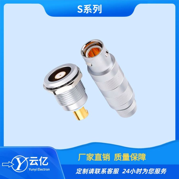 兼容各大廠家S系列同軸插座超聲波探頭測(cè)厚儀探傷儀接插件