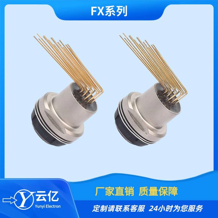 防水推拉自鎖連接器FX系列固定式插座90度彎角針芯航空插座