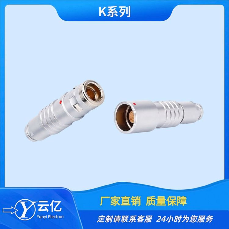 推拉自鎖K系列不銹鋼防塵帽耐輻照扛腐蝕防水連接器