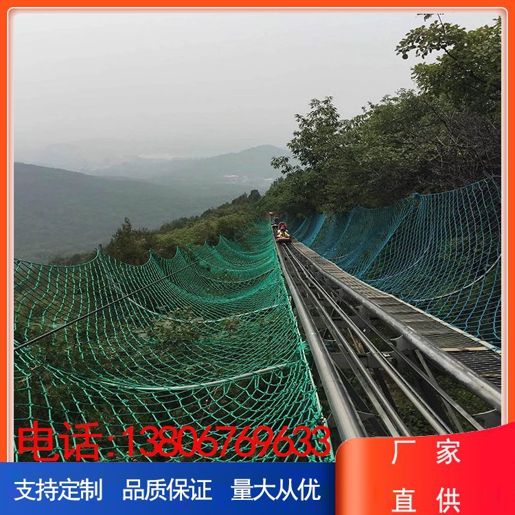 景區(qū)戶外大型雙軌滑道森林穿越網(wǎng)紅親子游樂項目盈利金猴游樂