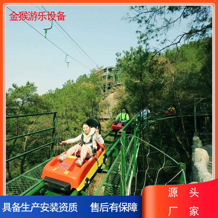 滑道類游樂設施廠家景區(qū)管軌滑道金猴游樂設備生產(chǎn)廠家