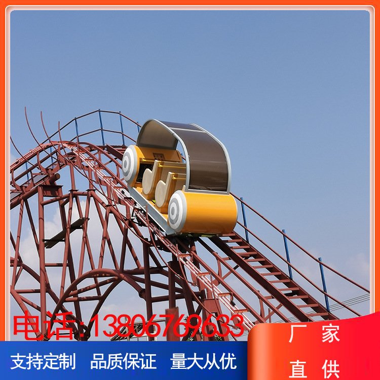 景區(qū)觀光游覽車爬山車戶外網(wǎng)紅游樂設備金猴