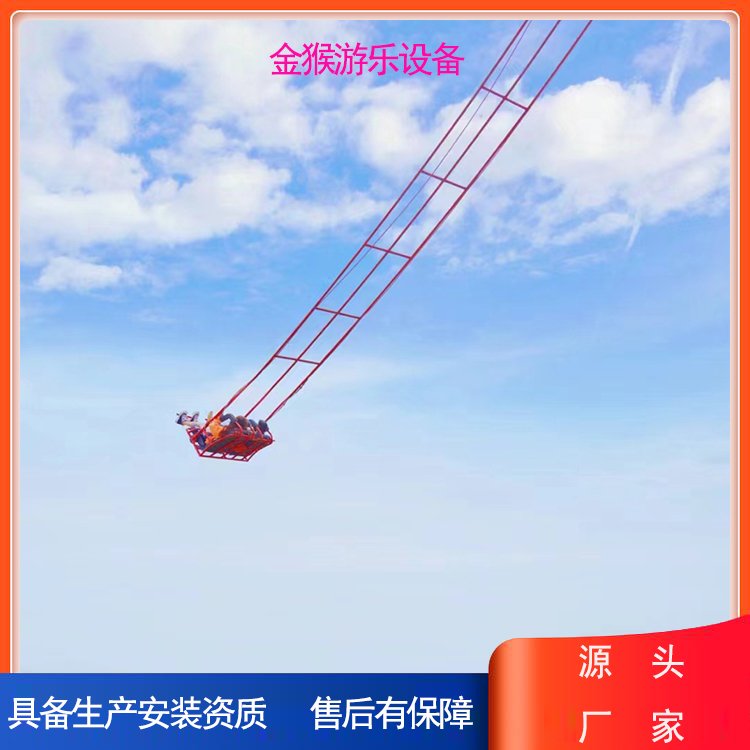景區(qū)空中懸崖蕩秋千戶外高空場地游藝設(shè)施承建金猴具有生產(chǎn)安裝資質(zhì)