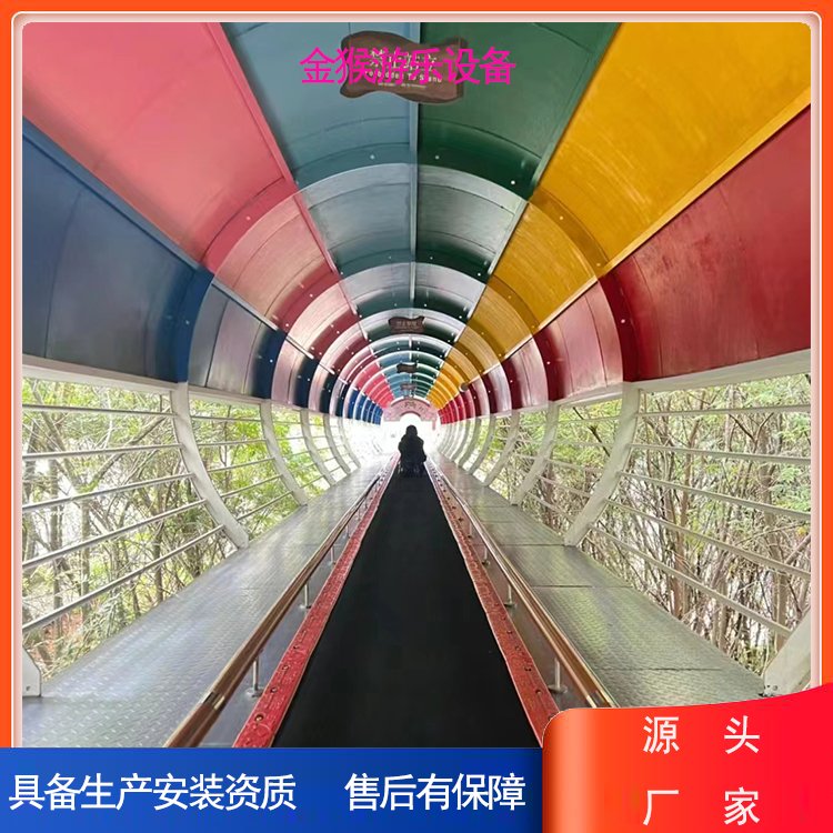 景區(qū)魔毯輸送帶代步上山工具景區(qū)網(wǎng)紅飛天魔毯金猴一站式生產(chǎn)廠家