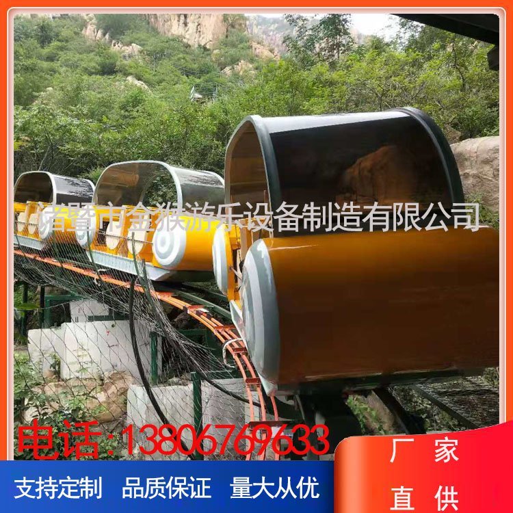 戶外森林小火車金猴游樂設備軌道爬坡車網(wǎng)紅項目