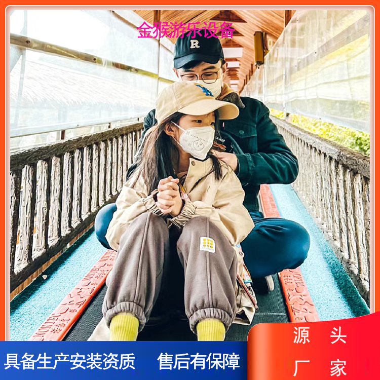 景區(qū)飛天魔毯旅游項目金猴游樂設(shè)備網(wǎng)紅飛天魔毯生產(chǎn)廠家